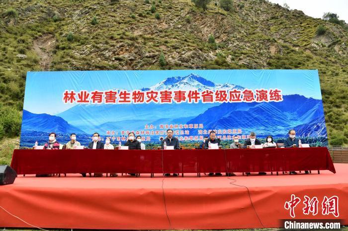 开云真人青海举行林业有害生物灾害事件省级应急演练