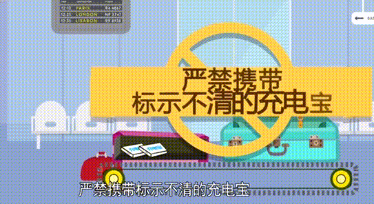应急科普 假期返程这些安全事项要记牢！开云真人(图2)