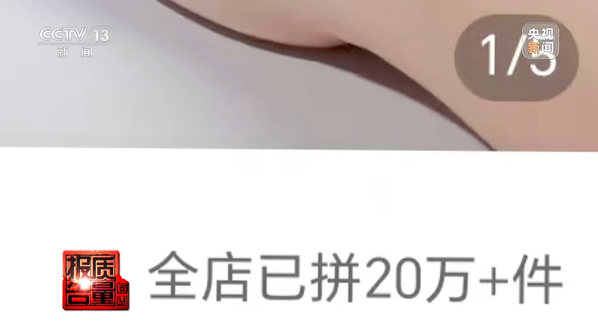 多人共用一套工具、消毒杀菌靠商家自律央视曝光美甲行业乱象(图24)