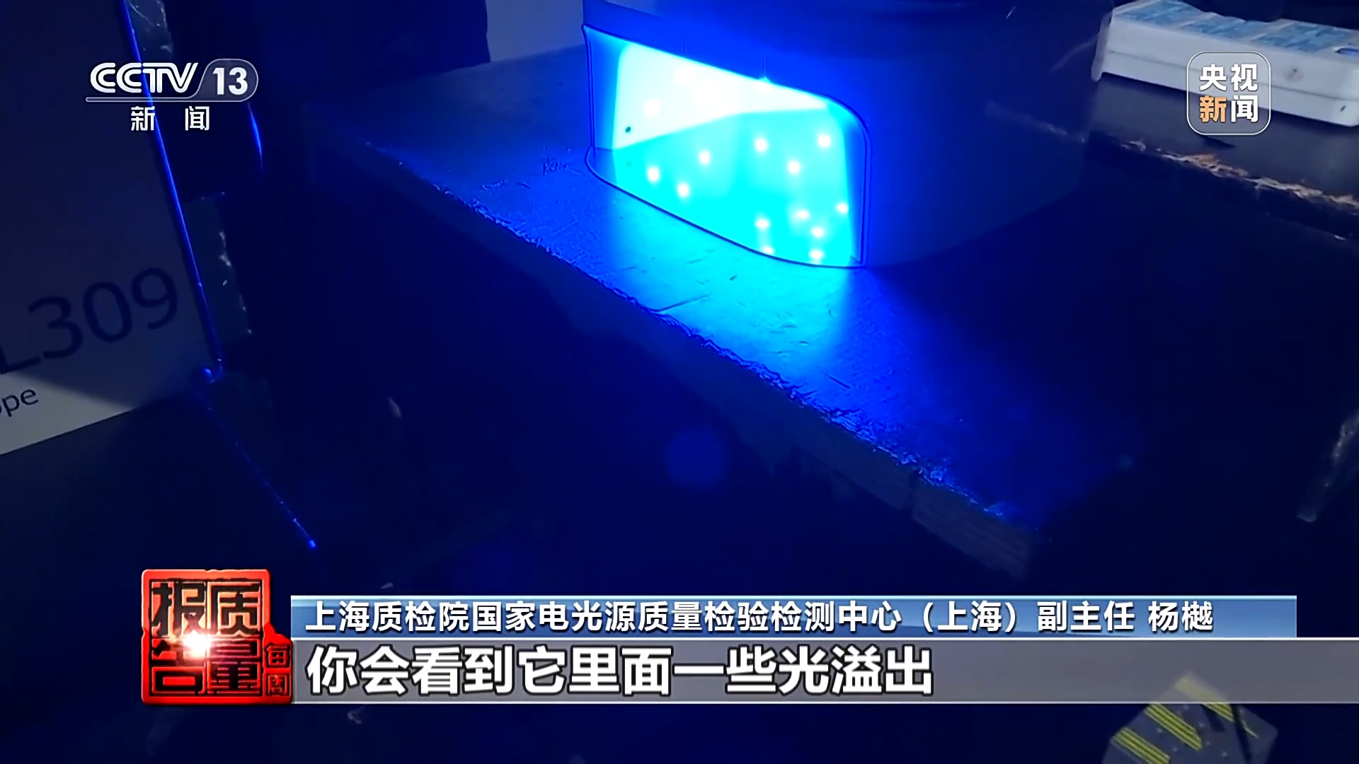 多人共用一套工具、消毒杀菌靠商家自律央视曝光美甲行业乱象(图29)
