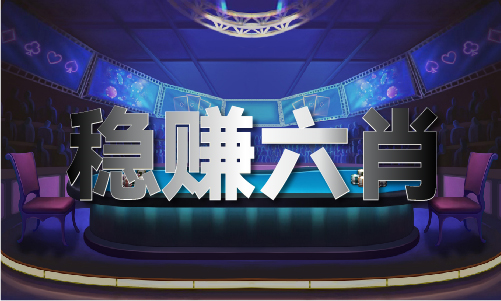 2025年香港正牌挂牌(图1)